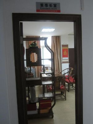 岳陽市財(cái)經(jīng)中等專業(yè)學(xué)校攜手世界工廠網(wǎng)全球企業(yè)庫 稅務(wù)咨詢服務(wù)的專業(yè)橋梁