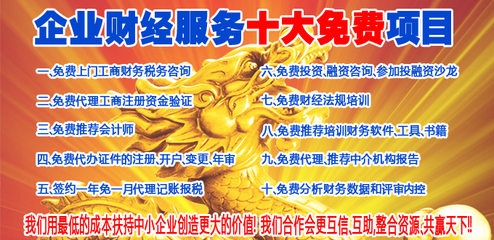 宣化縣審記局稅務咨詢服務介紹 —— 世界工廠網(wǎng)全球企業(yè)庫