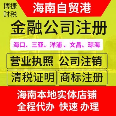 廈門代理記賬與知識產(chǎn)權服務 助力企業(yè)穩(wěn)健發(fā)展的雙翼