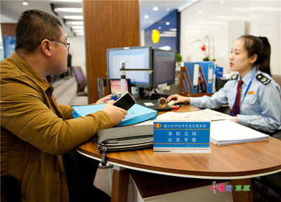 減稅降費添動能 知識產權促創新——通遼市稅務部門優化服務助力政策落地生根