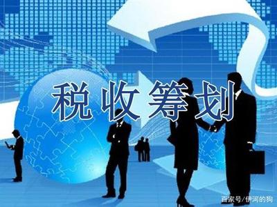 企業節稅新路徑 咨詢費、居間費與勞務費0.5%核定征收全解析